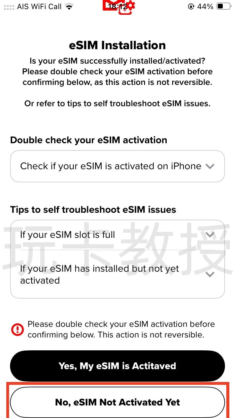 马来西亚Hotlink eSIM,0月租,开卡费5RM(1.21USD),保号一年30RM(7.26USD)