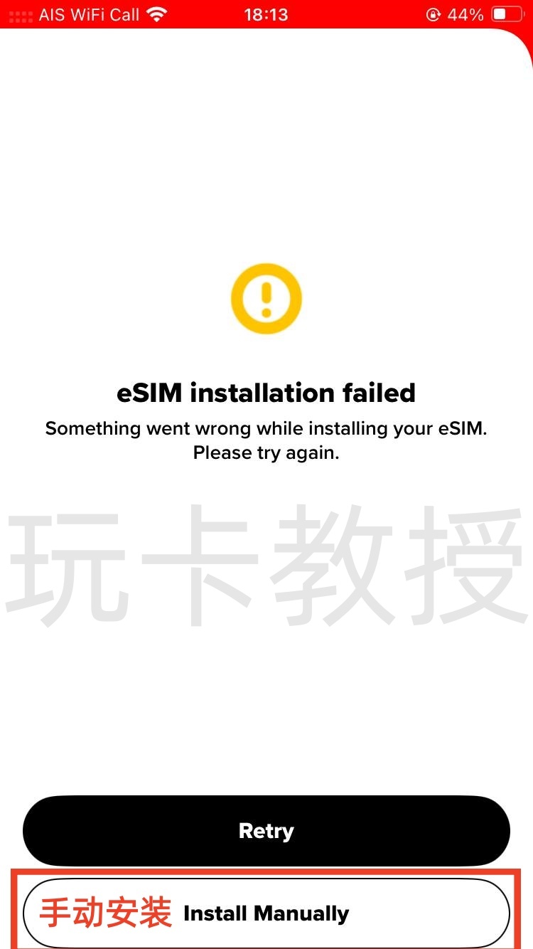 马来西亚Hotlink eSIM,0月租,开卡费5RM(1.21USD),保号一年30RM(7.26USD)