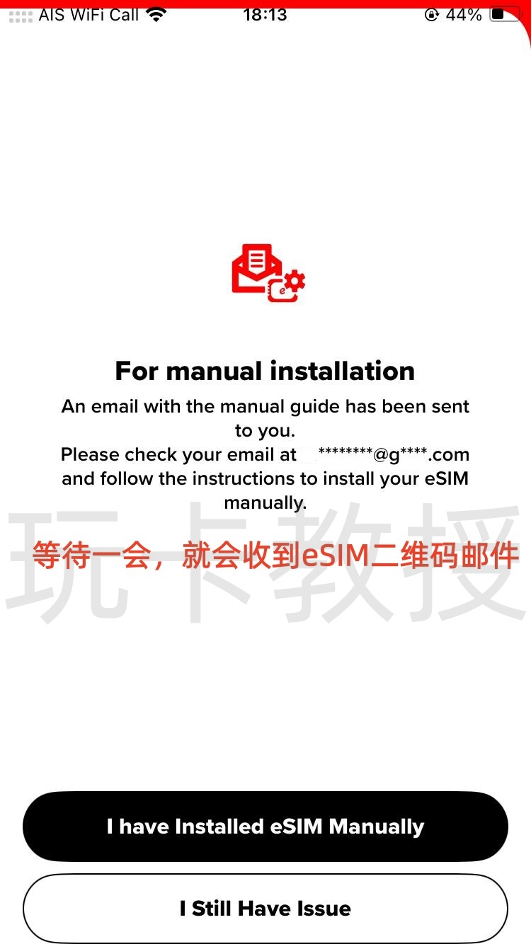 马来西亚Hotlink eSIM,0月租,开卡费5RM(1.21USD),保号一年30RM(7.26USD)