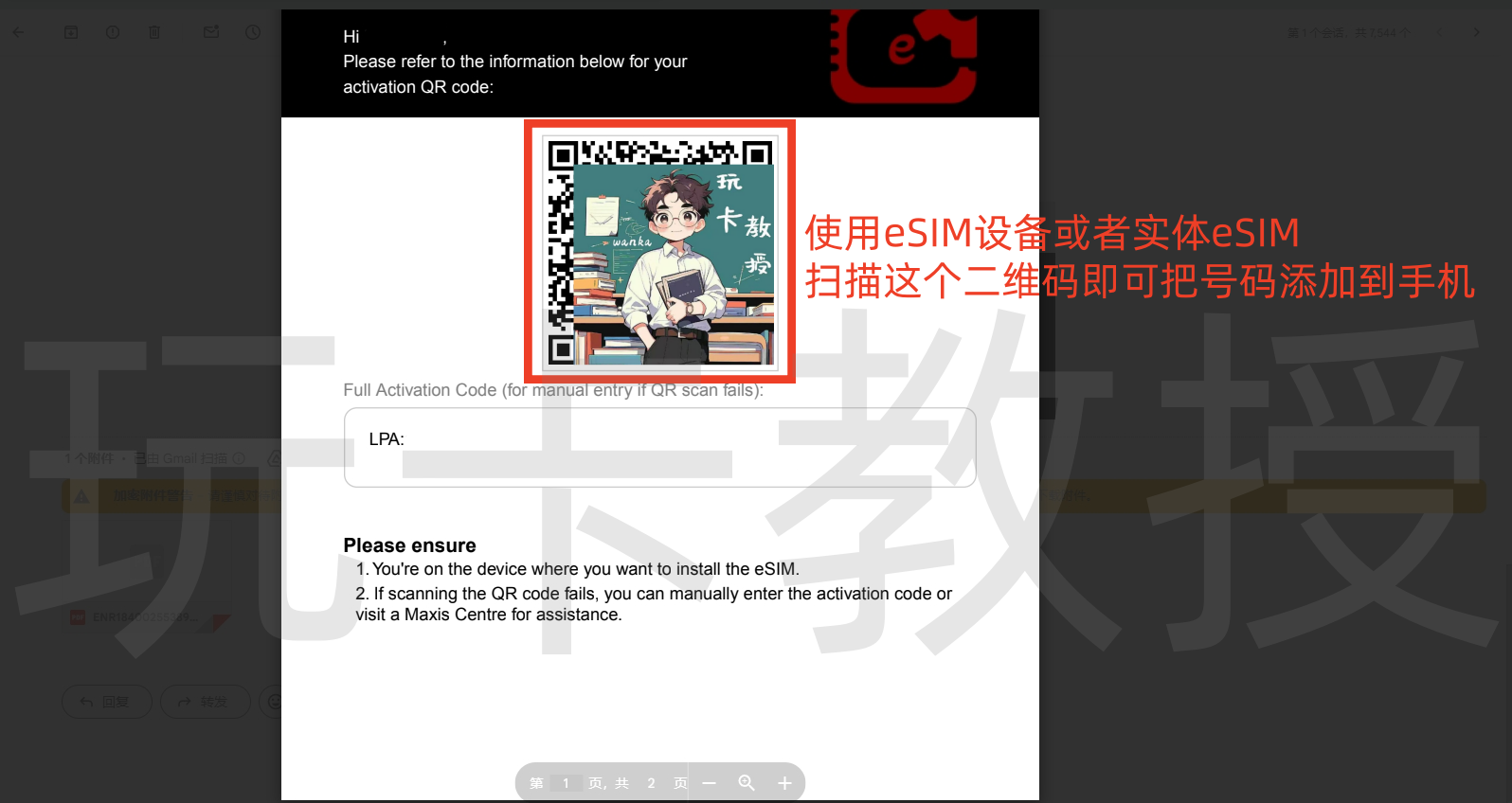 马来西亚Hotlink eSIM,0月租,开卡费5RM(1.21USD),保号一年30RM(7.26USD)