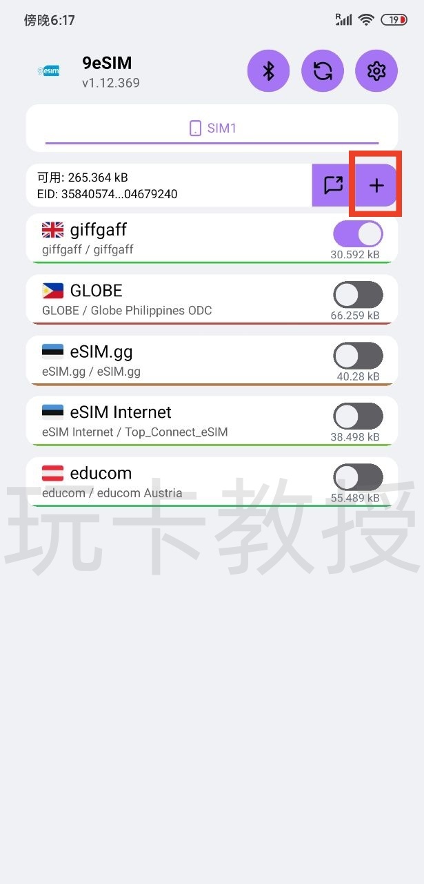 马来西亚Hotlink eSIM,0月租,开卡费5RM(1.21USD),保号一年30RM(7.26USD)