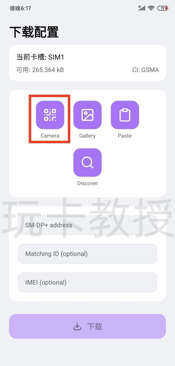 马来西亚Hotlink eSIM,0月租,开卡费5RM(1.21USD),保号一年30RM(7.26USD)