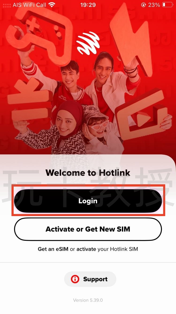 马来西亚Hotlink eSIM,0月租,开卡费5RM(1.21USD),保号一年30RM(7.26USD)