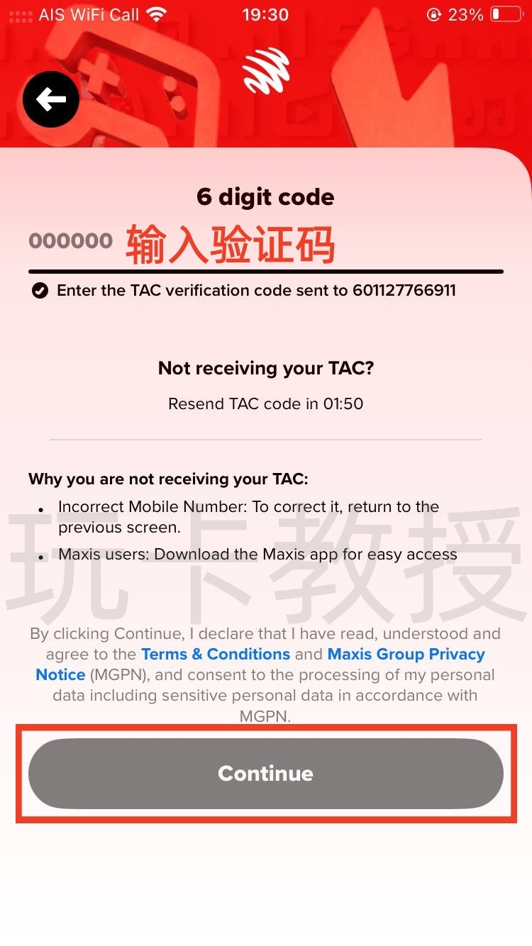 马来西亚Hotlink eSIM,0月租,开卡费5RM(1.21USD),保号一年30RM(7.26USD)