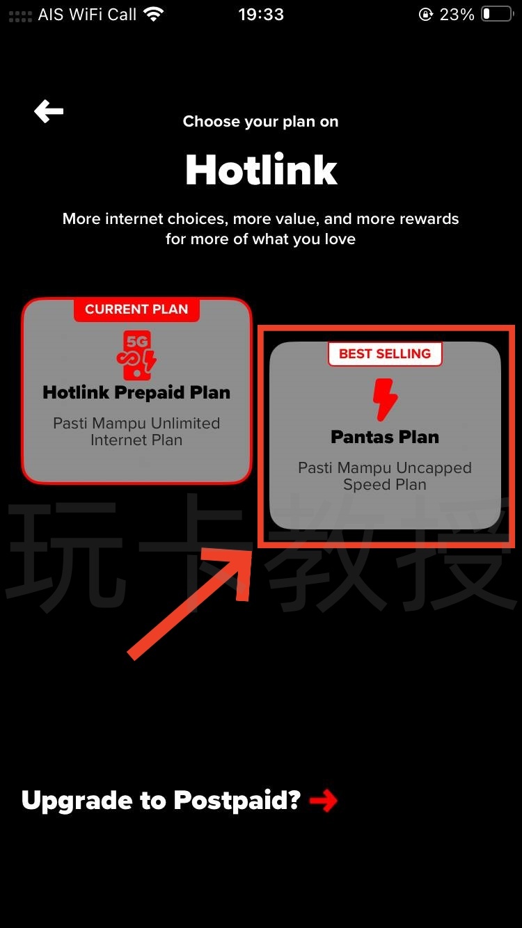 马来西亚Hotlink eSIM,0月租,开卡费5RM(1.21USD),保号一年30RM(7.26USD)