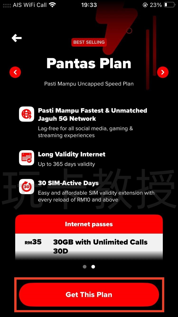 马来西亚Hotlink eSIM,0月租,开卡费5RM(1.21USD),保号一年30RM(7.26USD)