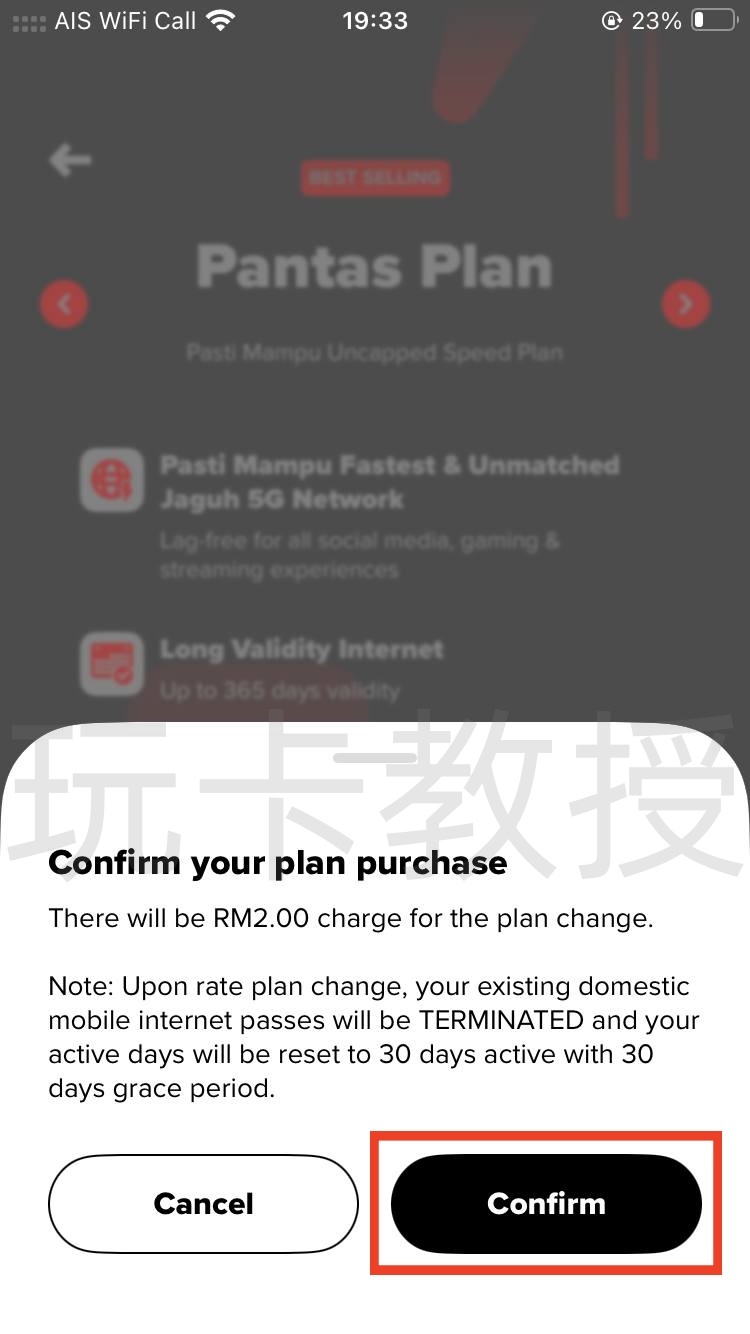 马来西亚Hotlink eSIM,0月租,开卡费5RM(1.21USD),保号一年30RM(7.26USD)
