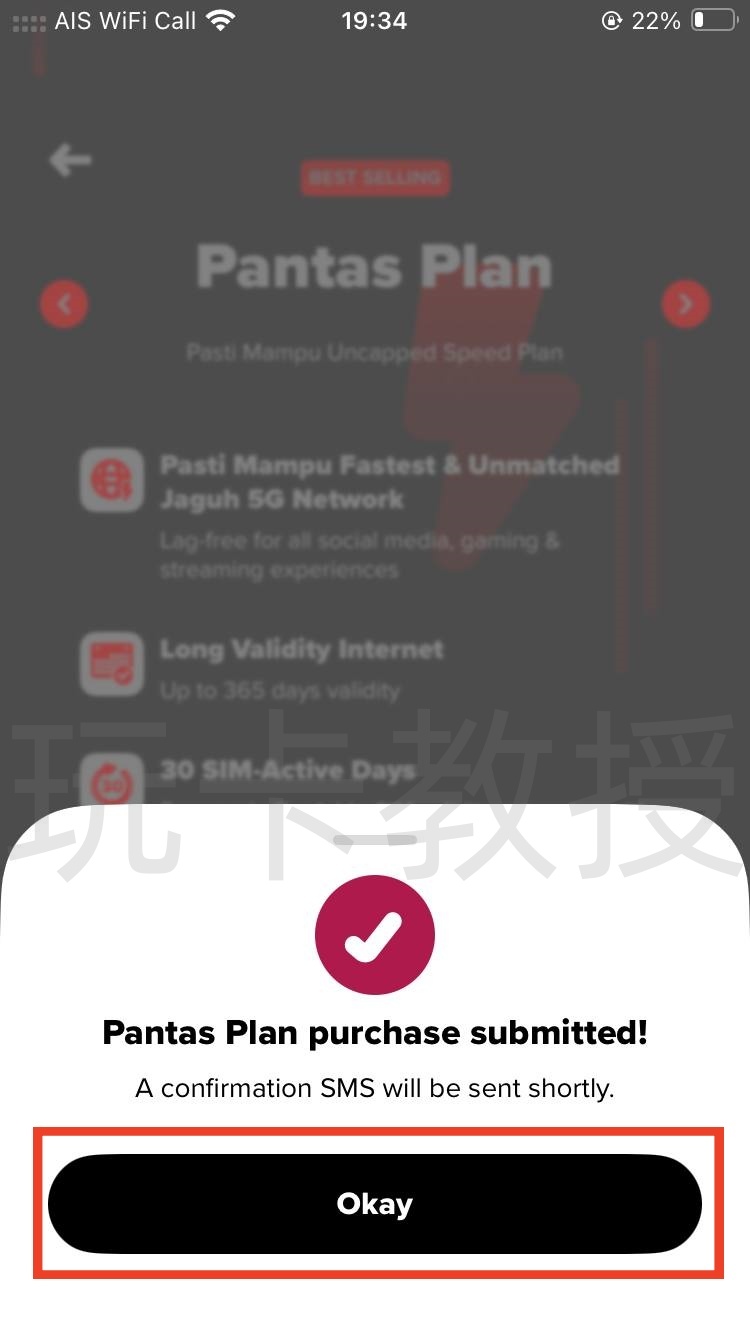 马来西亚Hotlink eSIM,0月租,开卡费5RM(1.21USD),保号一年30RM(7.26USD)