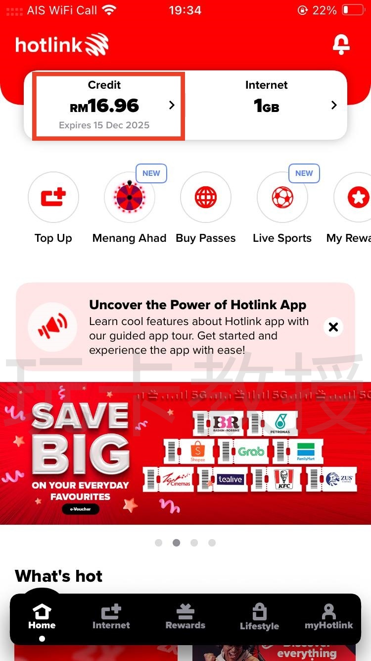 马来西亚Hotlink eSIM,0月租,开卡费5RM(1.21USD),保号一年30RM(7.26USD)