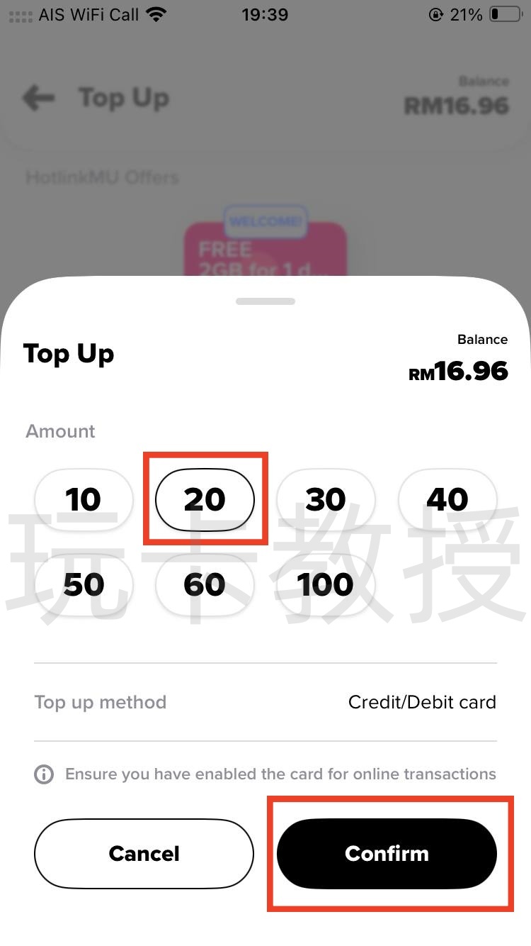 马来西亚Hotlink eSIM,0月租,开卡费5RM(1.21USD),保号一年30RM(7.26USD)