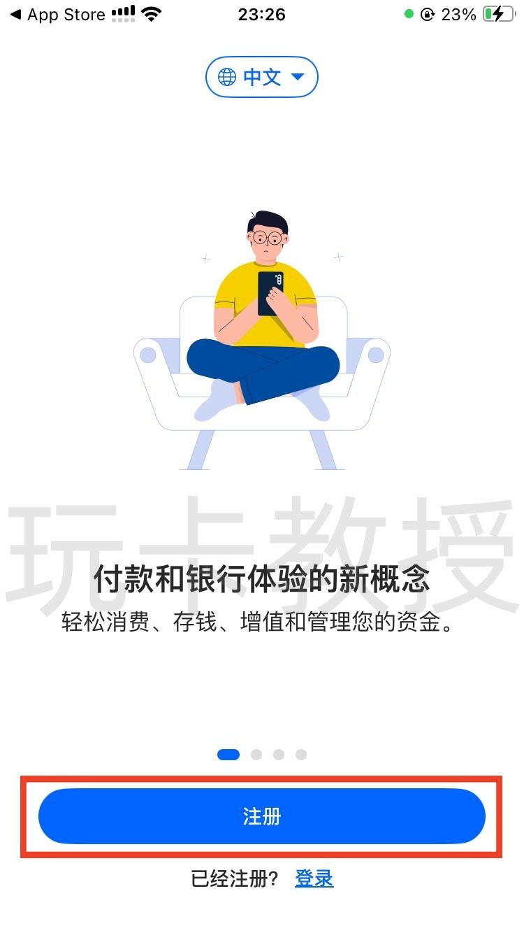 马来西亚TNG钱包开户教程,提供VISA实体卡,海外消费返现3%,每月一次海外 ATM 取现免手续费