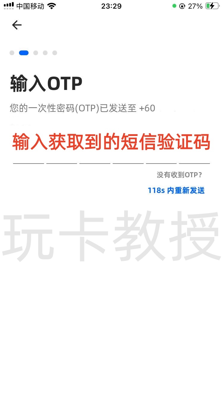 马来西亚TNG钱包开户教程,提供VISA实体卡,海外消费返现3%,每月一次海外 ATM 取现免手续费