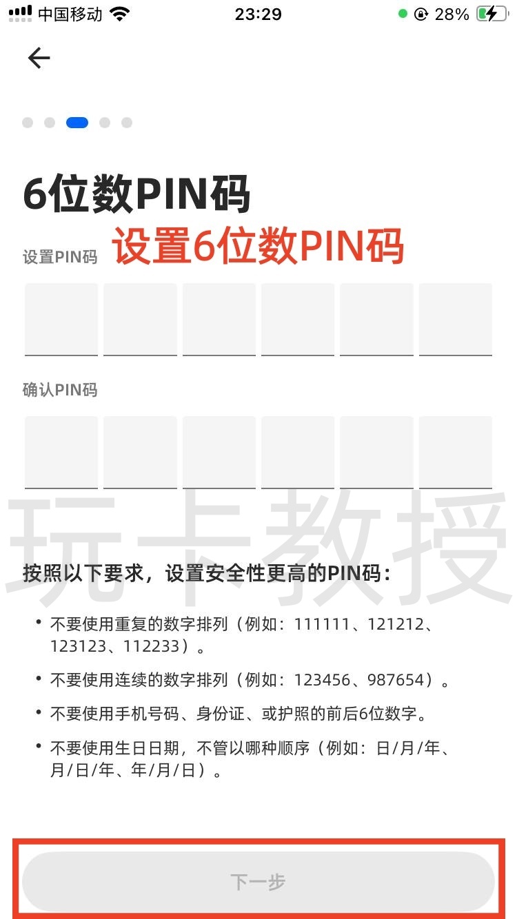 马来西亚TNG钱包开户教程,提供VISA实体卡,海外消费返现3%,每月一次海外 ATM 取现免手续费