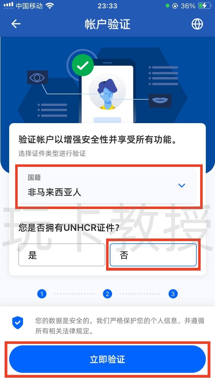 马来西亚TNG钱包开户教程,提供VISA实体卡,海外消费返现3%,每月一次海外 ATM 取现免手续费