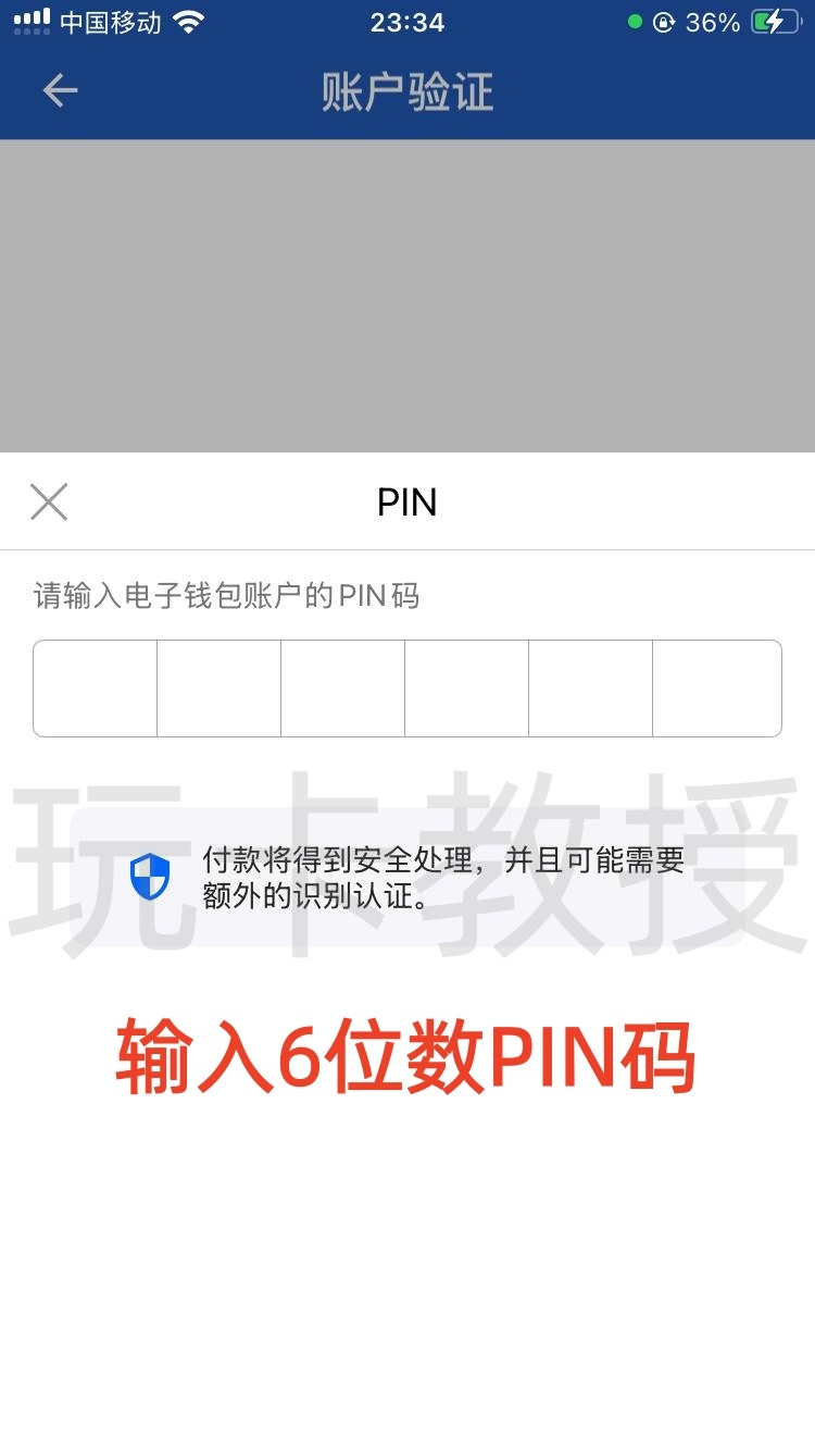 马来西亚TNG钱包开户教程,提供VISA实体卡,海外消费返现3%,每月一次海外 ATM 取现免手续费
