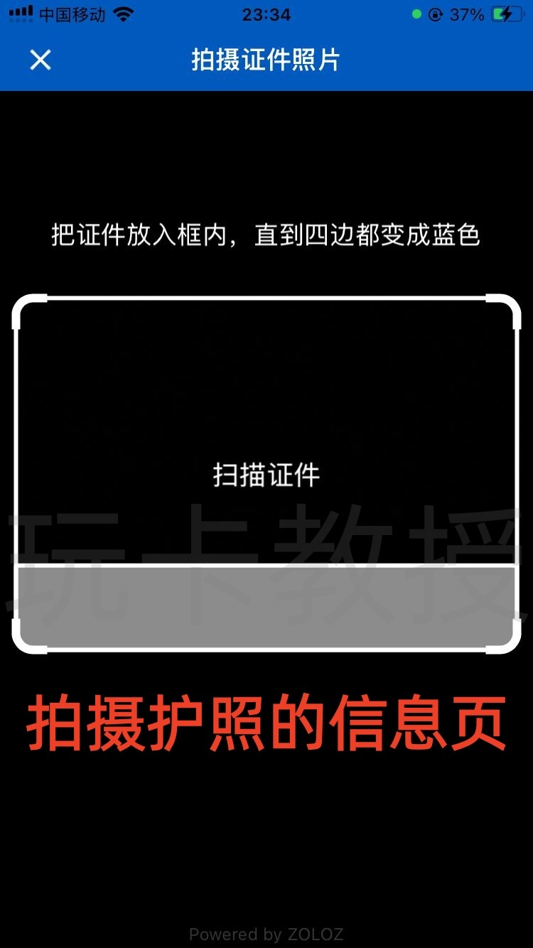 马来西亚TNG钱包开户教程,提供VISA实体卡,海外消费返现3%,每月一次海外 ATM 取现免手续费