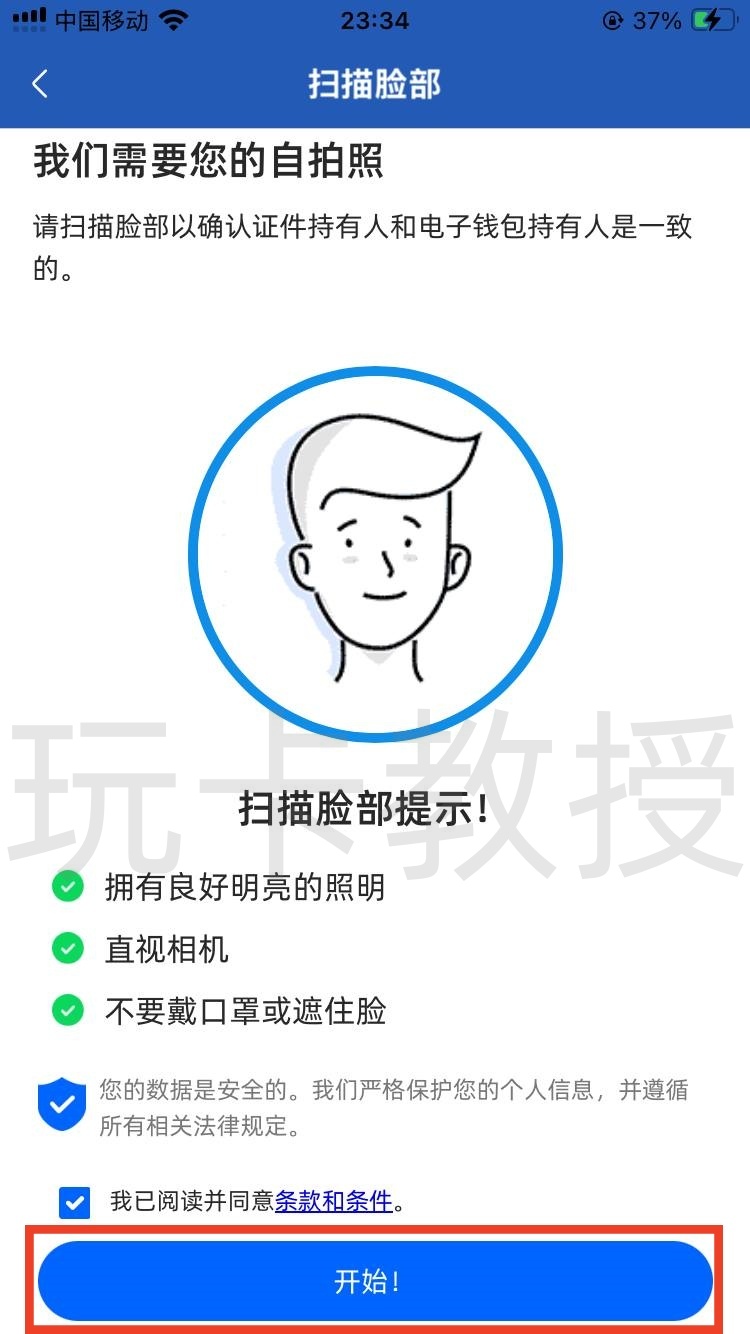 马来西亚TNG钱包开户教程,提供VISA实体卡,海外消费返现3%,每月一次海外 ATM 取现免手续费