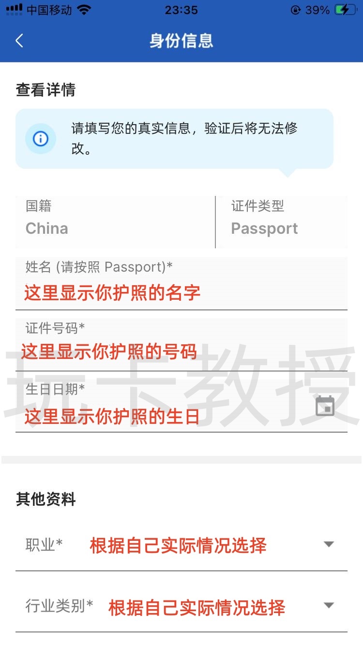 马来西亚TNG钱包开户教程,提供VISA实体卡,海外消费返现3%,每月一次海外 ATM 取现免手续费