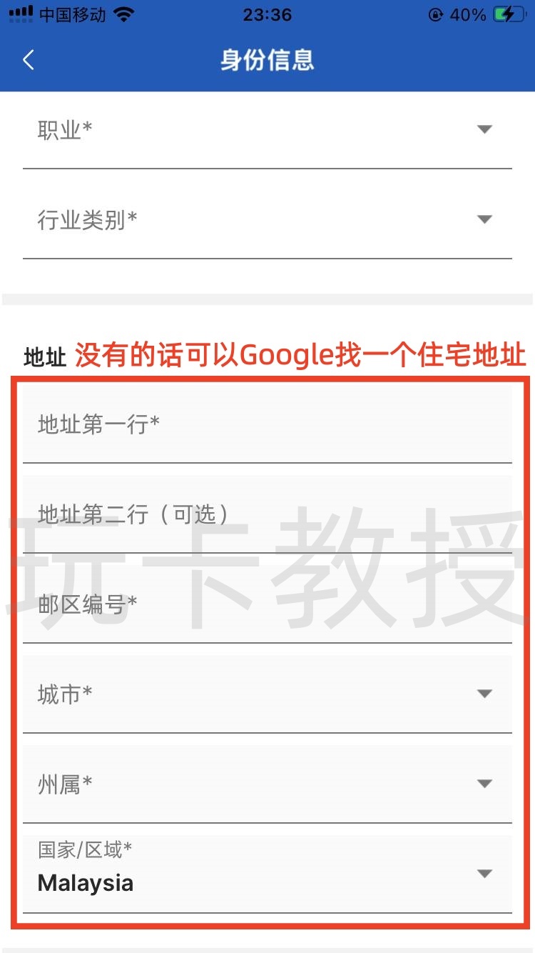 马来西亚TNG钱包开户教程,提供VISA实体卡,海外消费返现3%,每月一次海外 ATM 取现免手续费