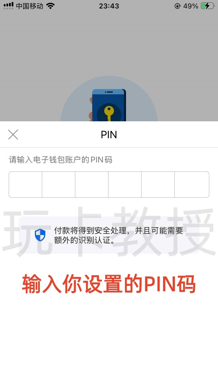 马来西亚TNG钱包开户教程,提供VISA实体卡,海外消费返现3%,每月一次海外 ATM 取现免手续费