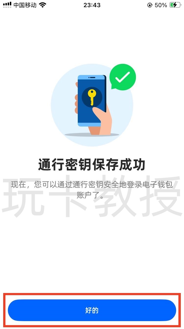 马来西亚TNG钱包开户教程,提供VISA实体卡,海外消费返现3%,每月一次海外 ATM 取现免手续费