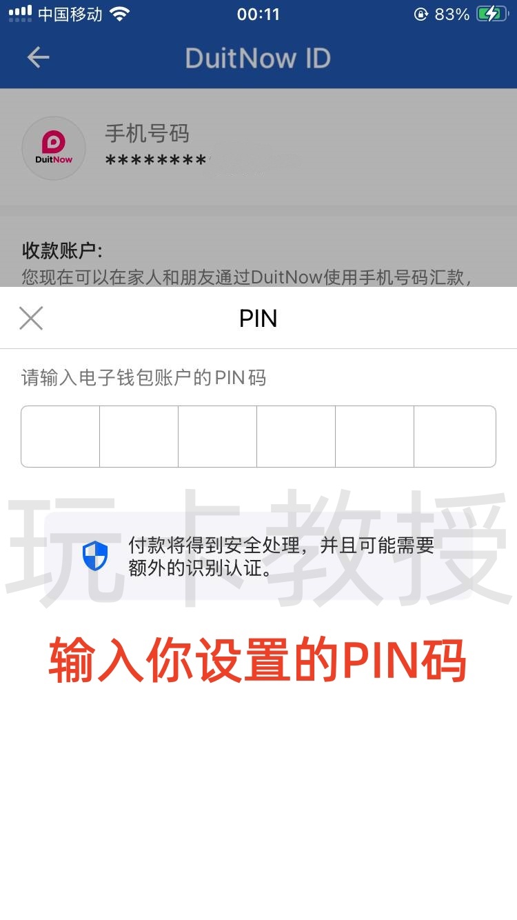 马来西亚TNG钱包开户教程,提供VISA实体卡,海外消费返现3%,每月一次海外 ATM 取现免手续费