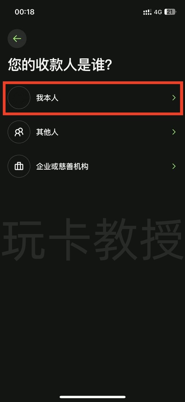 马来西亚TNG钱包开户教程,提供VISA实体卡,海外消费返现3%,每月一次海外 ATM 取现免手续费