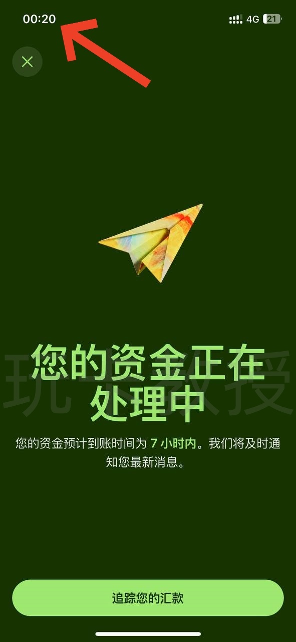 马来西亚TNG钱包开户教程,提供VISA实体卡,海外消费返现3%,每月一次海外 ATM 取现免手续费