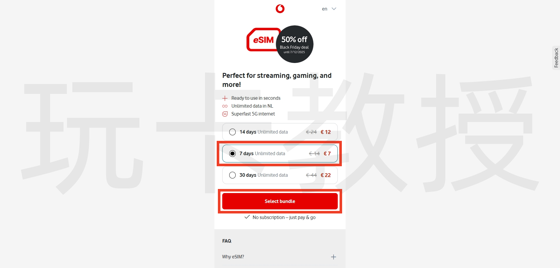 荷兰vodafone eSIM,黑五限时5折,7欧开卡费,充值5欧,到账10欧 ,折算下来,开卡费仅需2欧,180天内余额发送变动即可保号