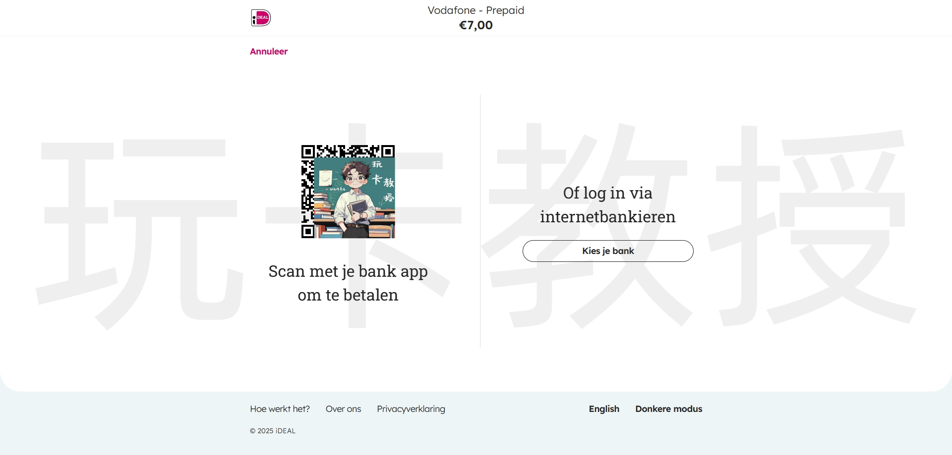 荷兰vodafone eSIM,黑五限时5折,7欧开卡费,充值5欧,到账10欧 ,折算下来,开卡费仅需2欧,180天内余额发送变动即可保号