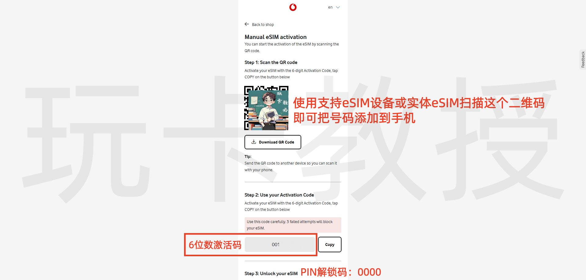 荷兰vodafone eSIM,黑五限时5折,7欧开卡费,充值5欧,到账10欧 ,折算下来,开卡费仅需2欧,180天内余额发送变动即可保号