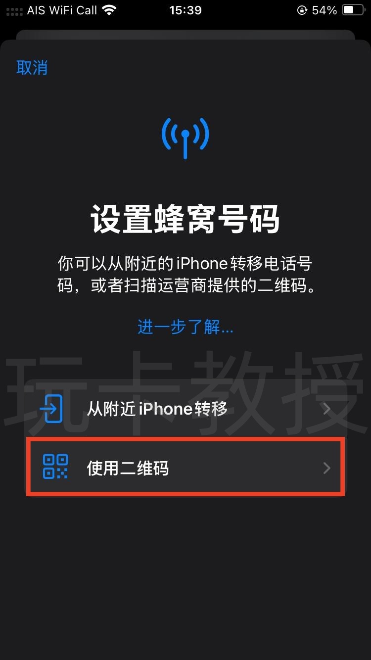 荷兰vodafone eSIM,黑五限时5折,7欧开卡费,充值5欧,到账10欧 ,折算下来,开卡费仅需2欧,180天内余额发送变动即可保号