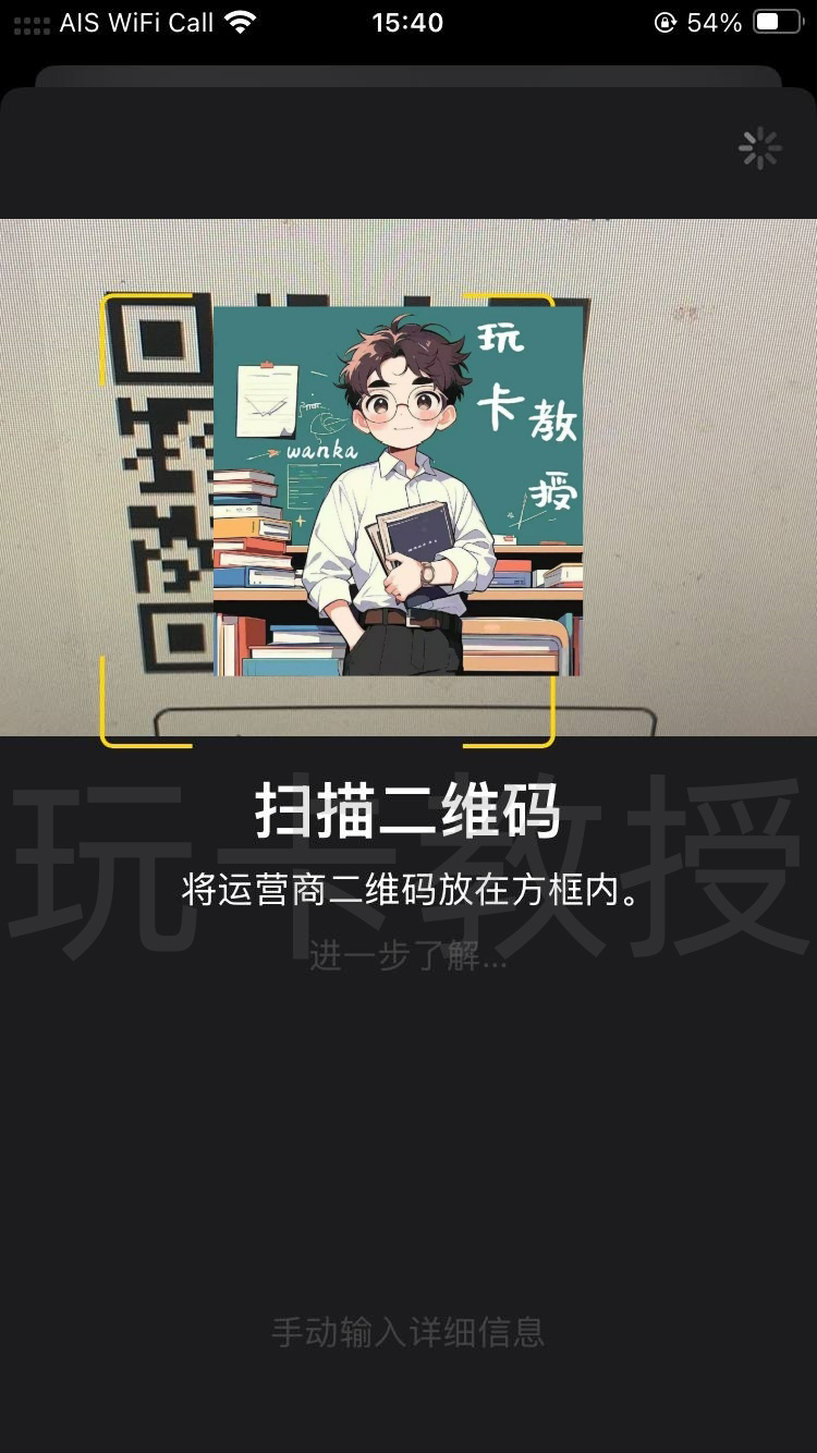 荷兰vodafone eSIM,黑五限时5折,7欧开卡费,充值5欧,到账10欧 ,折算下来,开卡费仅需2欧,180天内余额发送变动即可保号