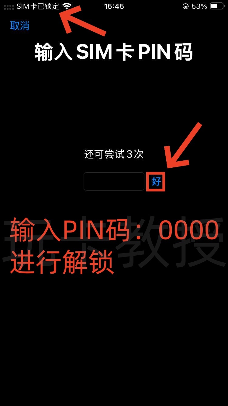荷兰vodafone eSIM,黑五限时5折,7欧开卡费,充值5欧,到账10欧 ,折算下来,开卡费仅需2欧,180天内余额发送变动即可保号
