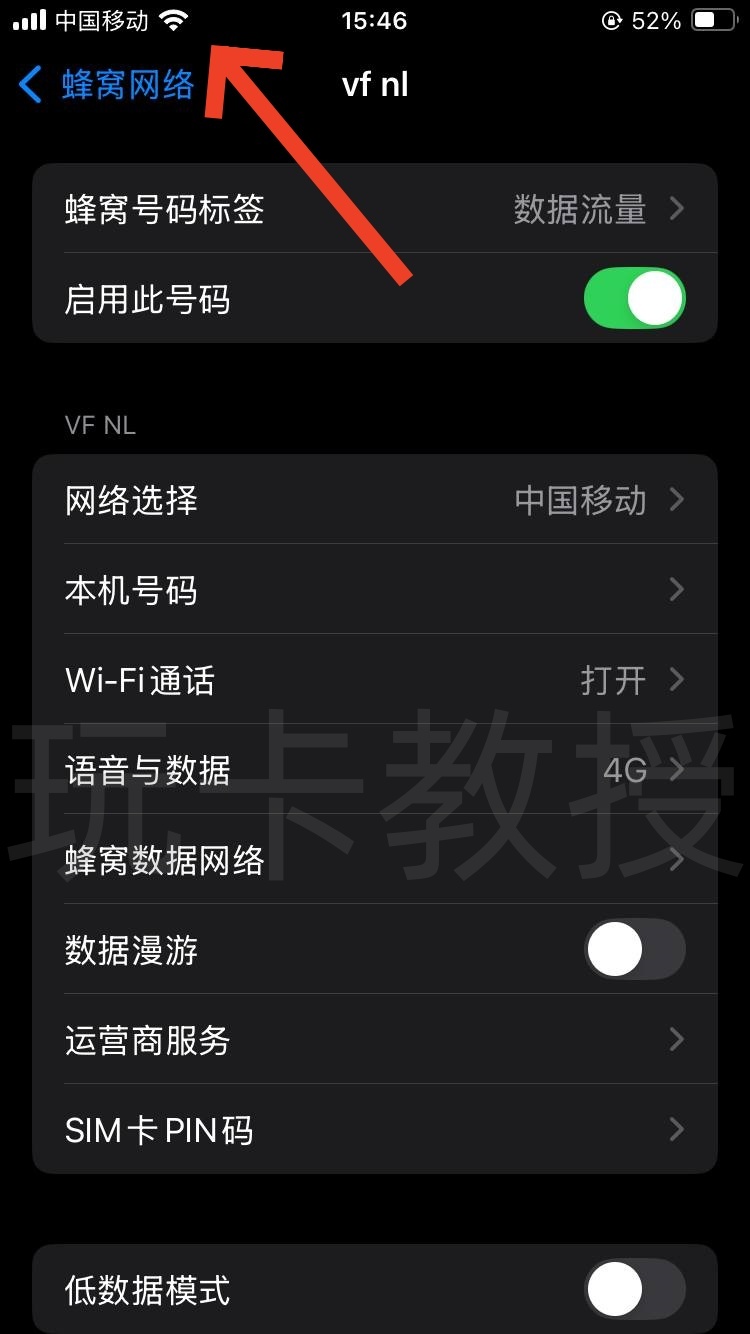 荷兰vodafone eSIM,黑五限时5折,7欧开卡费,充值5欧,到账10欧 ,折算下来,开卡费仅需2欧,180天内余额发送变动即可保号