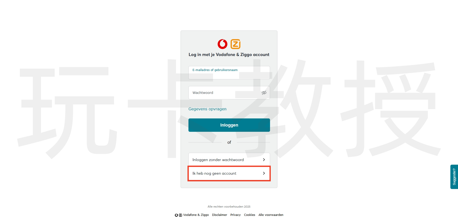 荷兰vodafone eSIM,黑五限时5折,7欧开卡费,充值5欧,到账10欧 ,折算下来,开卡费仅需2欧,180天内余额发送变动即可保号