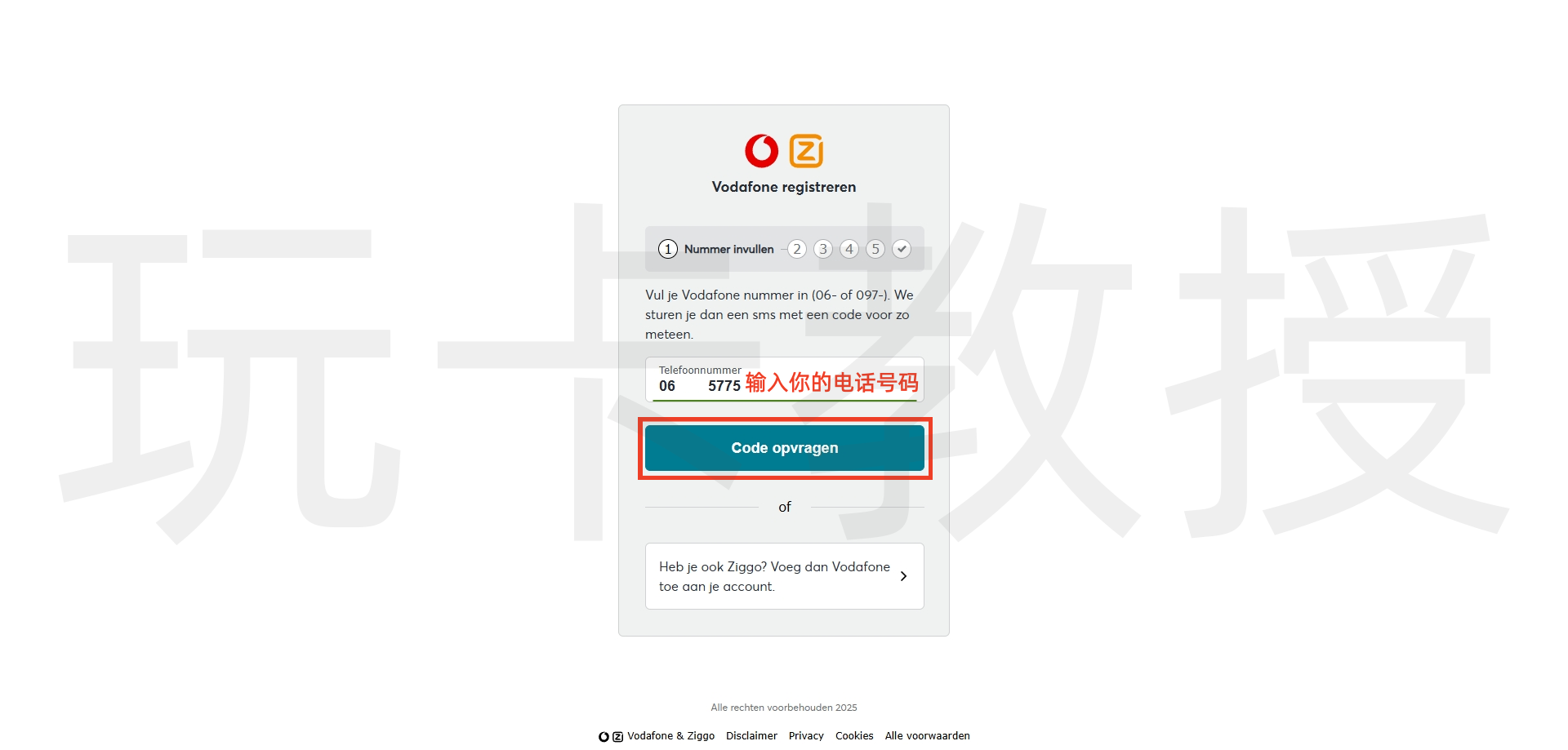荷兰vodafone eSIM,黑五限时5折,7欧开卡费,充值5欧,到账10欧 ,折算下来,开卡费仅需2欧,180天内余额发送变动即可保号