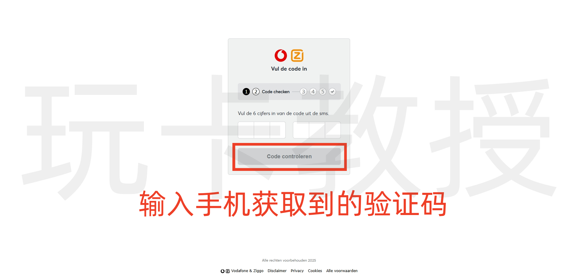 荷兰vodafone eSIM,黑五限时5折,7欧开卡费,充值5欧,到账10欧 ,折算下来,开卡费仅需2欧,180天内余额发送变动即可保号