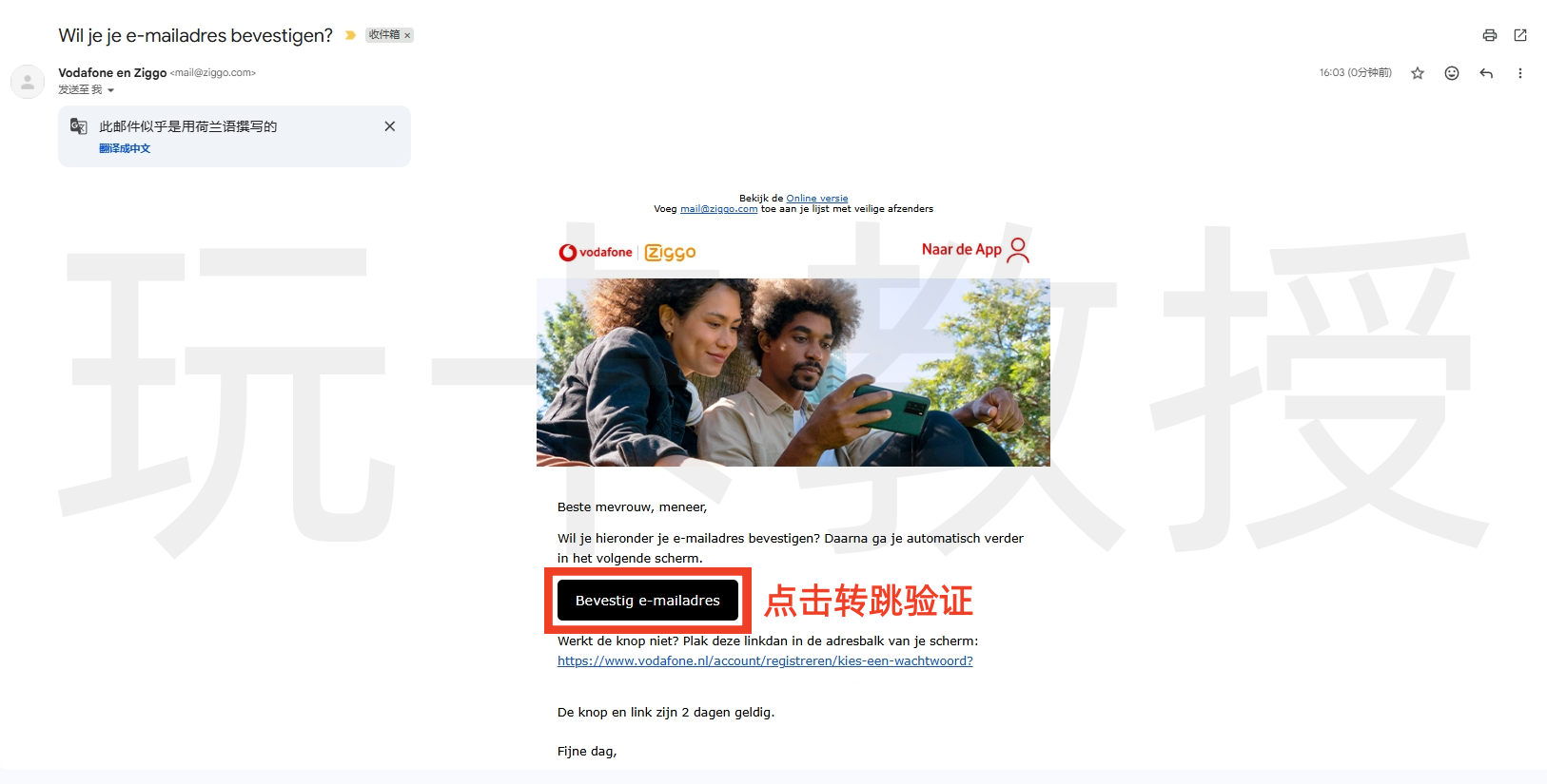 荷兰vodafone eSIM,黑五限时5折,7欧开卡费,充值5欧,到账10欧 ,折算下来,开卡费仅需2欧,180天内余额发送变动即可保号
