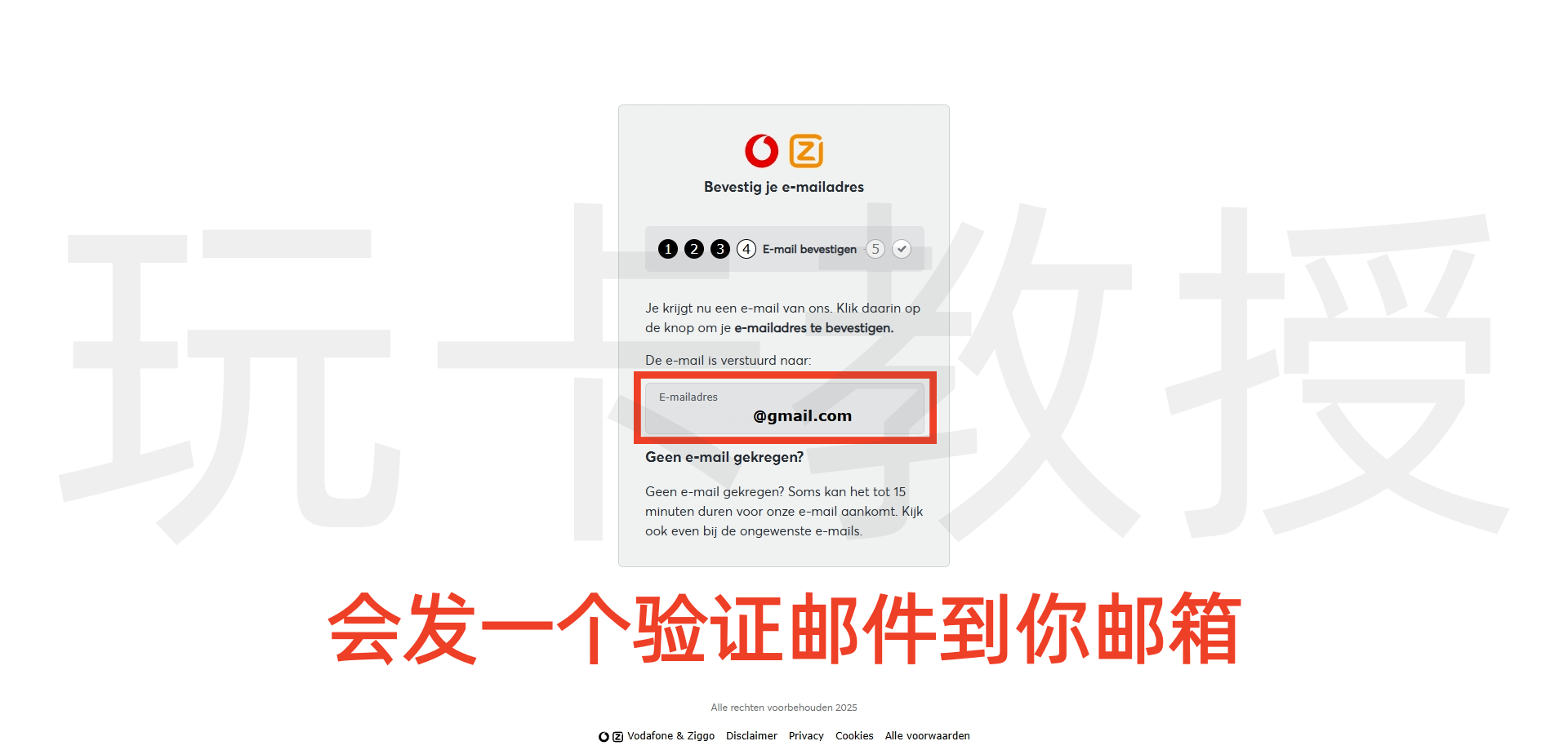 荷兰vodafone eSIM,黑五限时5折,7欧开卡费,充值5欧,到账10欧 ,折算下来,开卡费仅需2欧,180天内余额发送变动即可保号