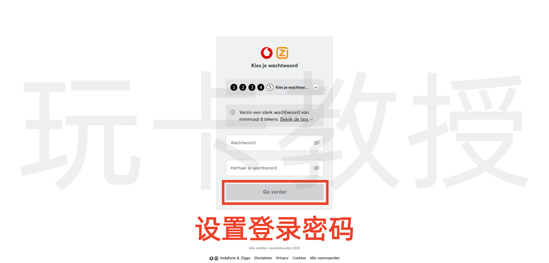 荷兰vodafone eSIM,黑五限时5折,7欧开卡费,充值5欧,到账10欧 ,折算下来,开卡费仅需2欧,180天内余额发送变动即可保号