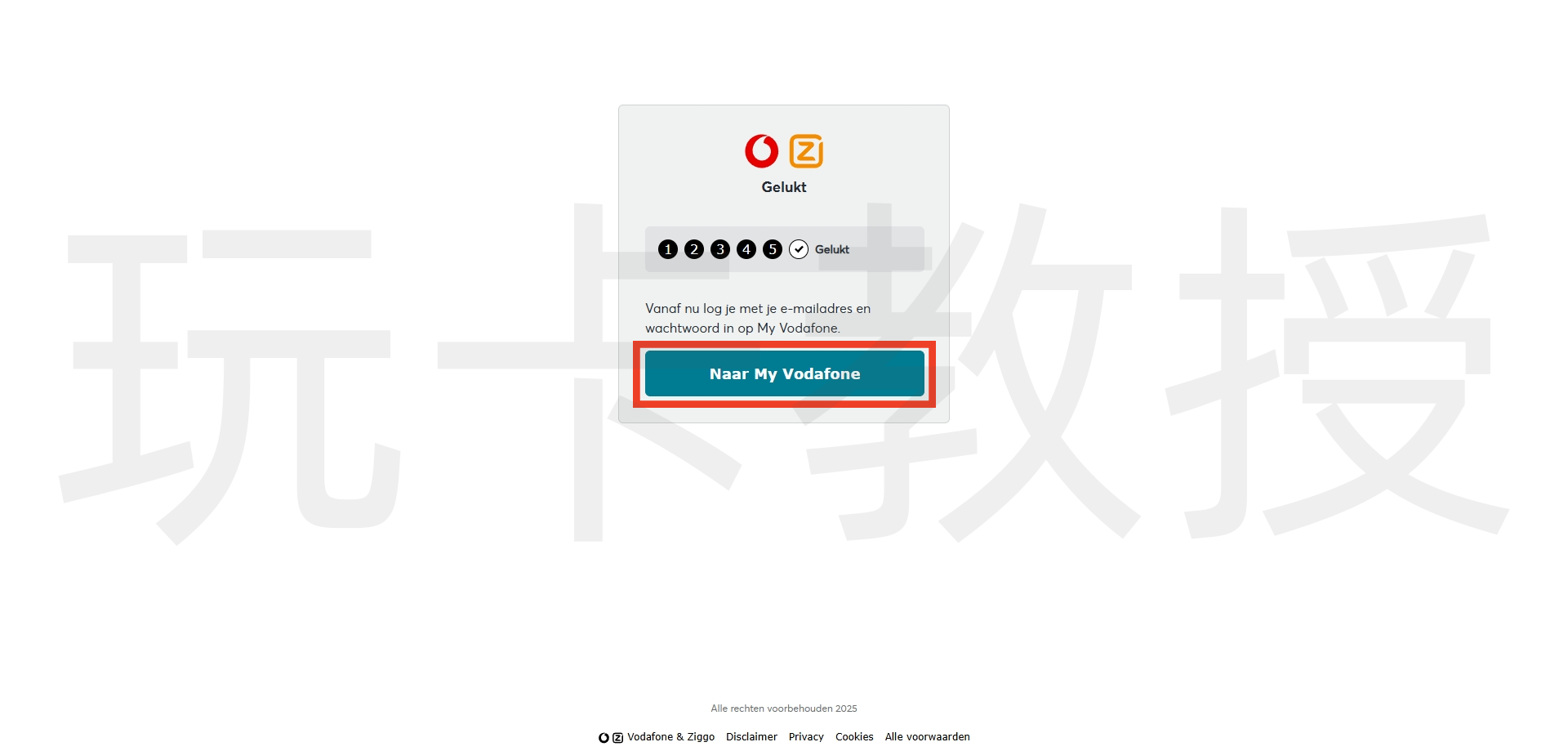 荷兰vodafone eSIM,黑五限时5折,7欧开卡费,充值5欧,到账10欧 ,折算下来,开卡费仅需2欧,180天内余额发送变动即可保号