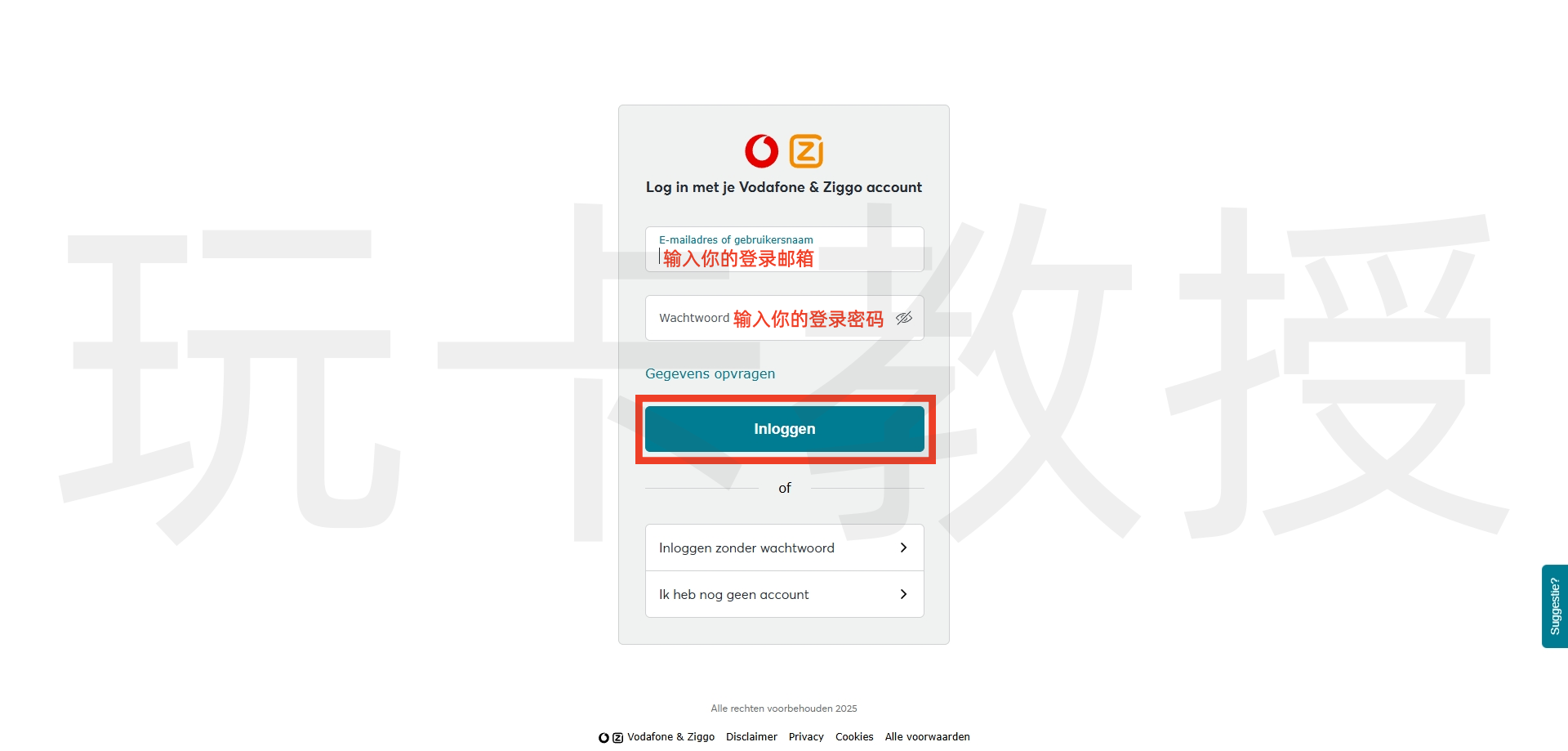 荷兰vodafone eSIM,黑五限时5折,7欧开卡费,充值5欧,到账10欧 ,折算下来,开卡费仅需2欧,180天内余额发送变动即可保号