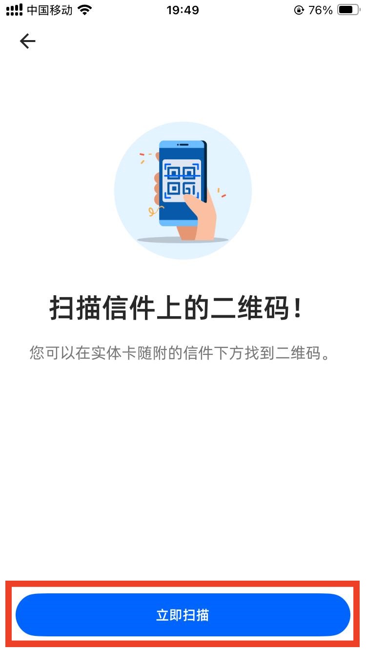 马来西亚TNG钱包开户+入金+激活实体卡全流程，提供VISA实体卡，海外消费返现3%，每月一次海外ATM取现免手续费