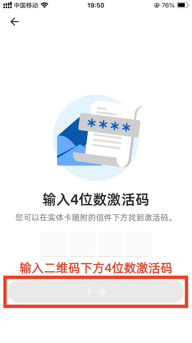 马来西亚TNG钱包开户+入金+激活实体卡全流程，提供VISA实体卡，海外消费返现3%，每月一次海外ATM取现免手续费