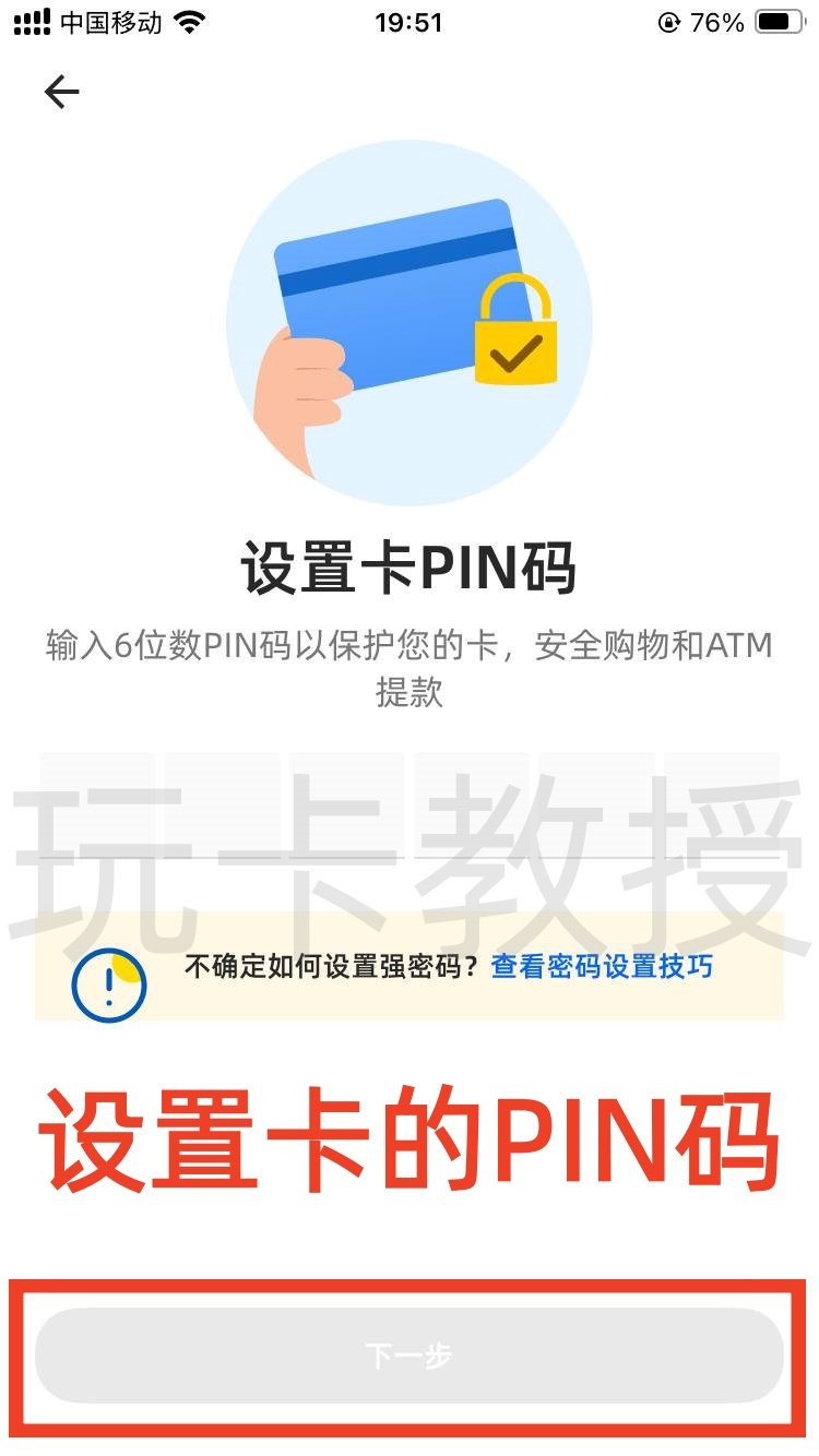 马来西亚TNG钱包开户+入金+激活实体卡全流程，提供VISA实体卡，海外消费返现3%，每月一次海外ATM取现免手续费