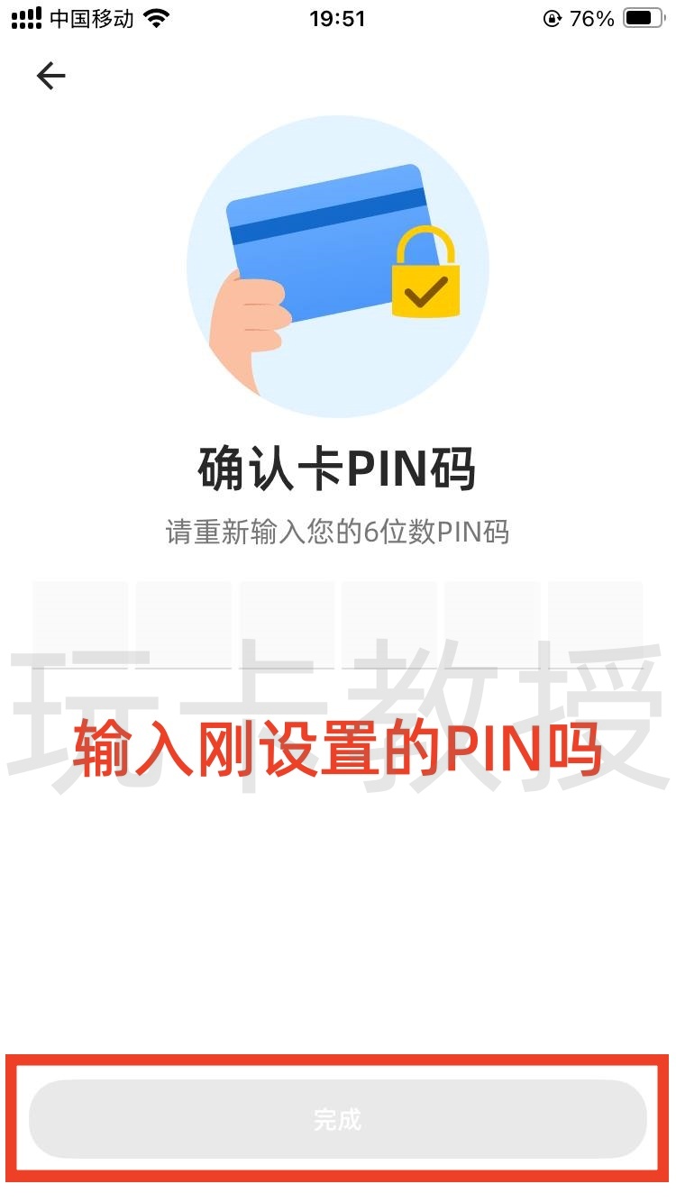 马来西亚TNG钱包开户+入金+激活实体卡全流程，提供VISA实体卡，海外消费返现3%，每月一次海外ATM取现免手续费