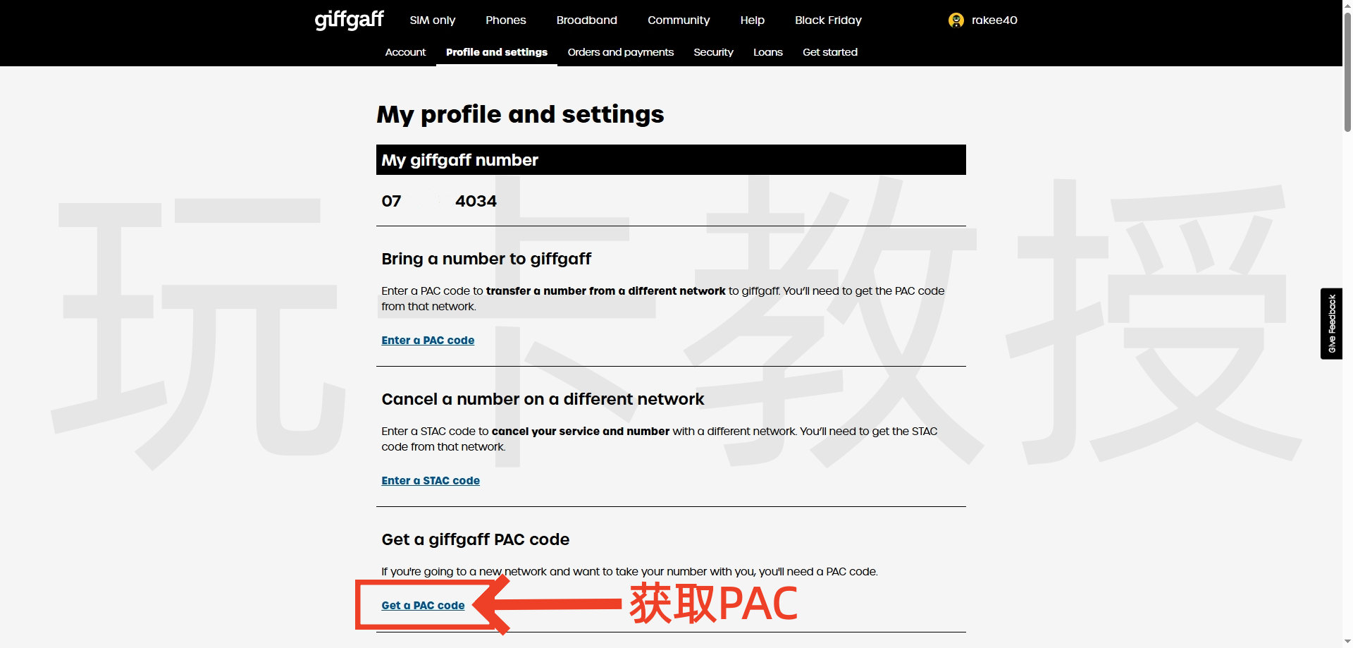 GiffGaff转网CTExcel教程(其他运营商转移到CTExcel流程一样)