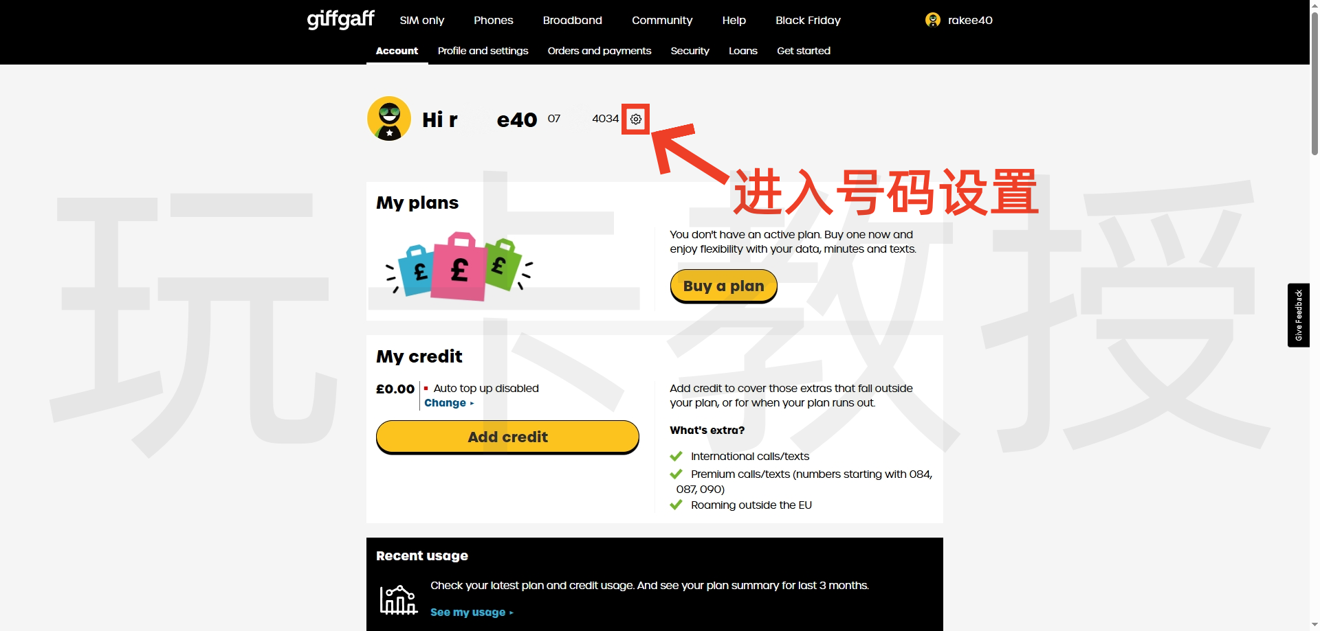 GiffGaff转网CTExcel教程(其他运营商转移到CTExcel流程一样)