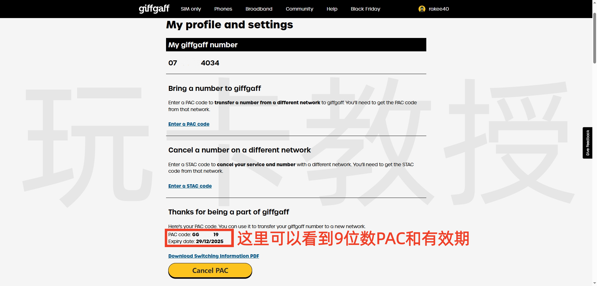 GiffGaff转网CTExcel教程(其他运营商转移到CTExcel流程一样)